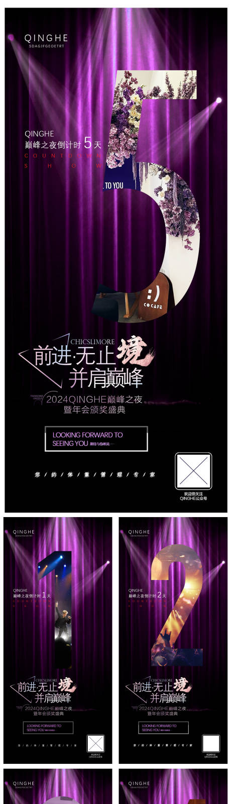源文件下载【倒计时】编号：70280021551949294