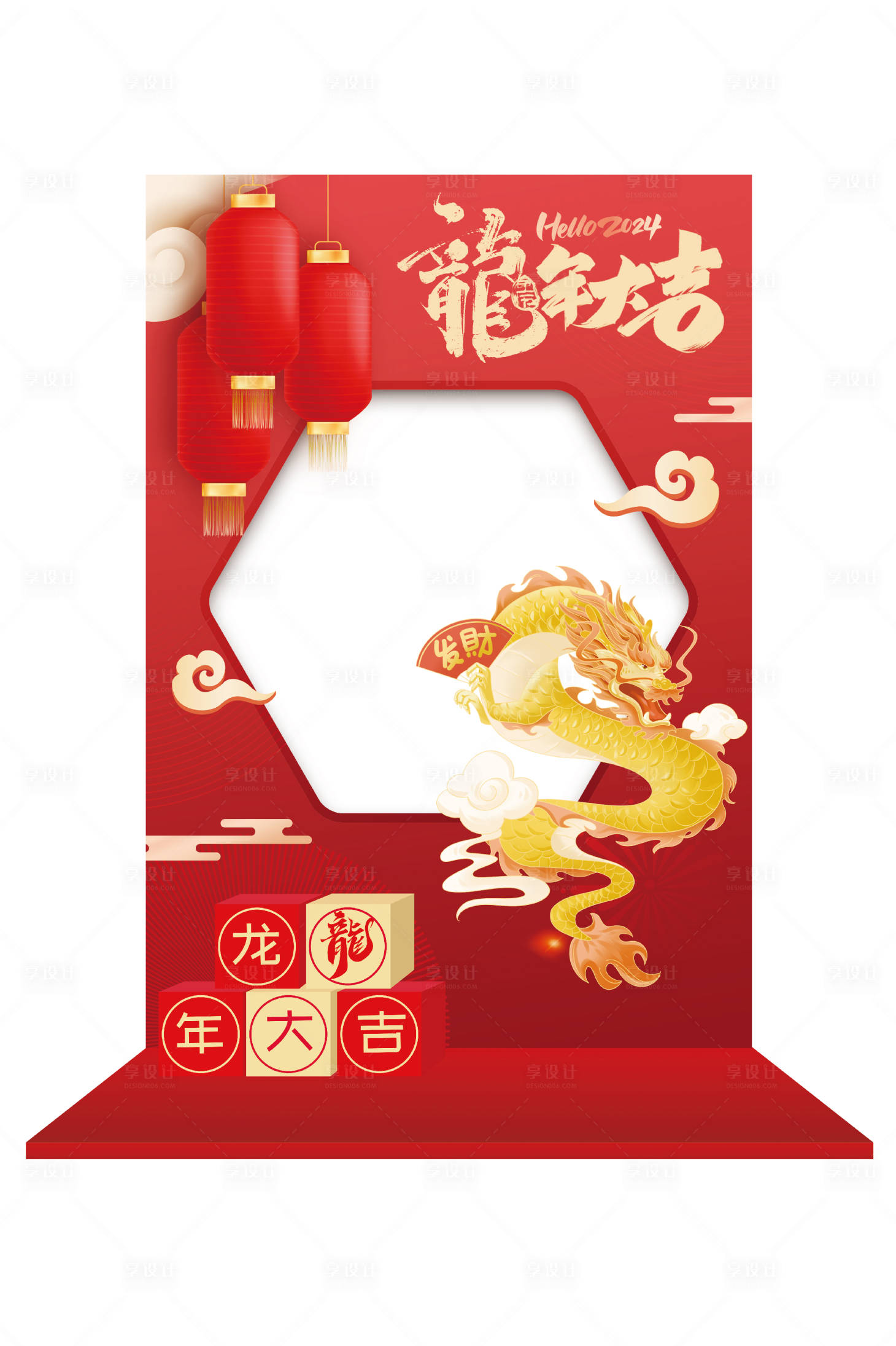 源文件下载【春节拍照相框】编号：92980021581721224