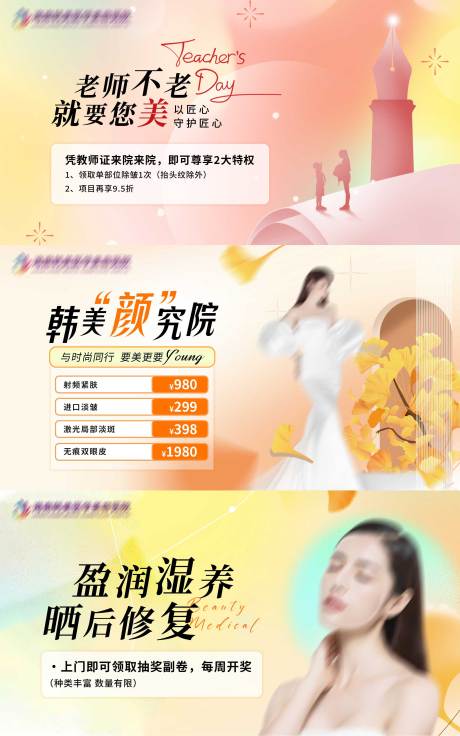 源文件下载【享设计】搜索编号：68180021268438261【轮播图】