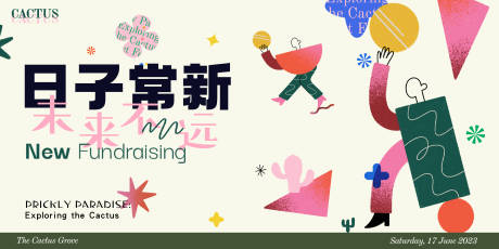 源文件下载【扁平插画主画面】编号：81380021426563467