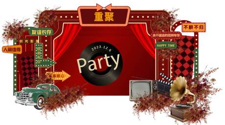 源文件下载【新年留影美陈】编号：24170021321195222
