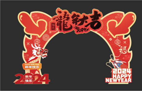 源文件下載【享設(shè)計(jì)】搜索編號(hào)：41750021608633065【龍門拱門門頭龍門架】
