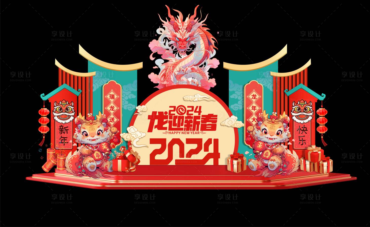 源文件下載【新年美陳舞臺堆頭】編號：25730021373533572