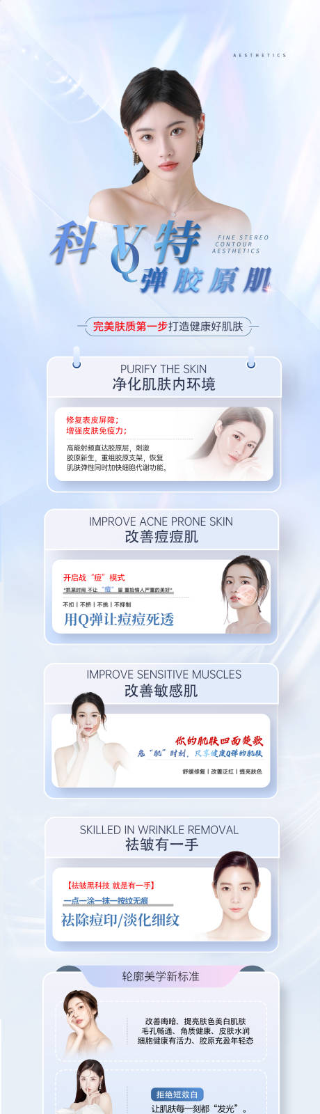 源文件下載【享設(shè)計(jì)】搜索編號(hào)：60940021537509290【項(xiàng)目長(zhǎng)圖】