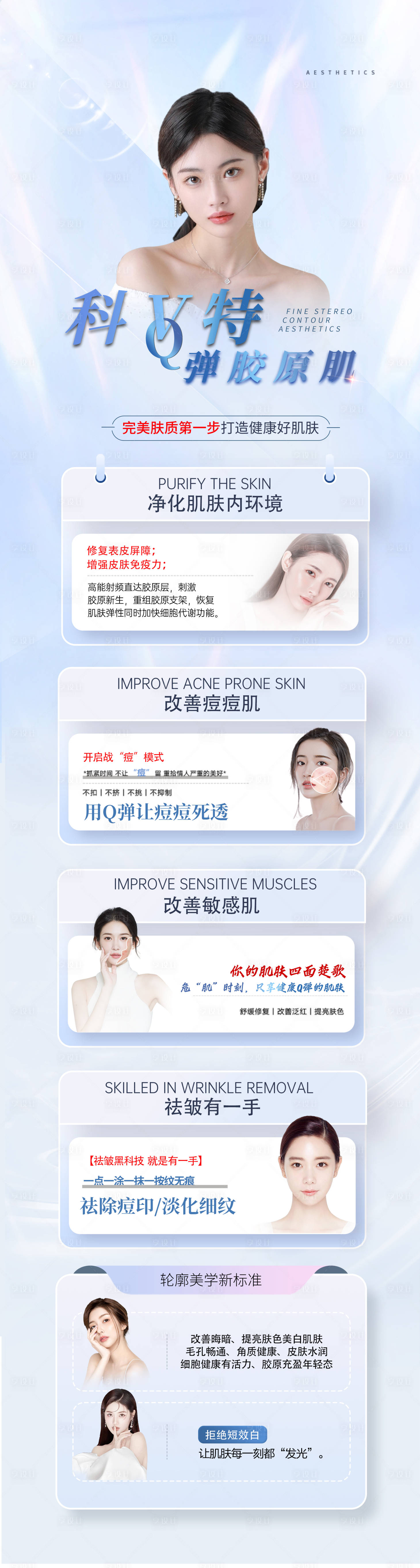 源文件下载【享设计】搜索编号：60940021537509290【项目长图】