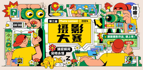 源文件下载【摄影背景板】编号：62950021327938759