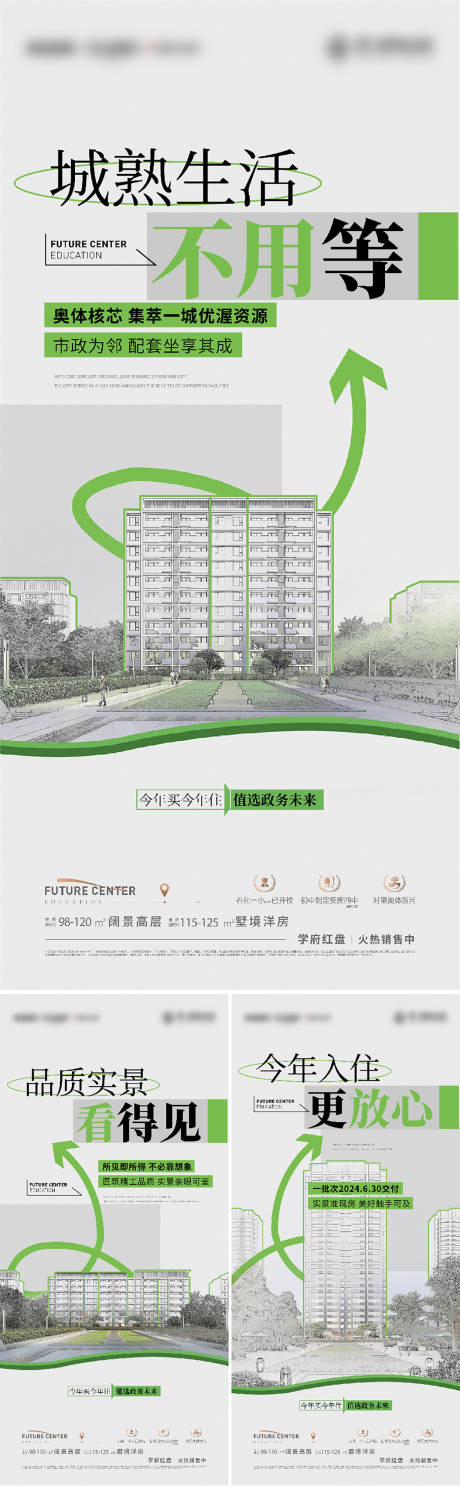 源文件下载【品质洋房价值线稿系列】编号：62620021528365177