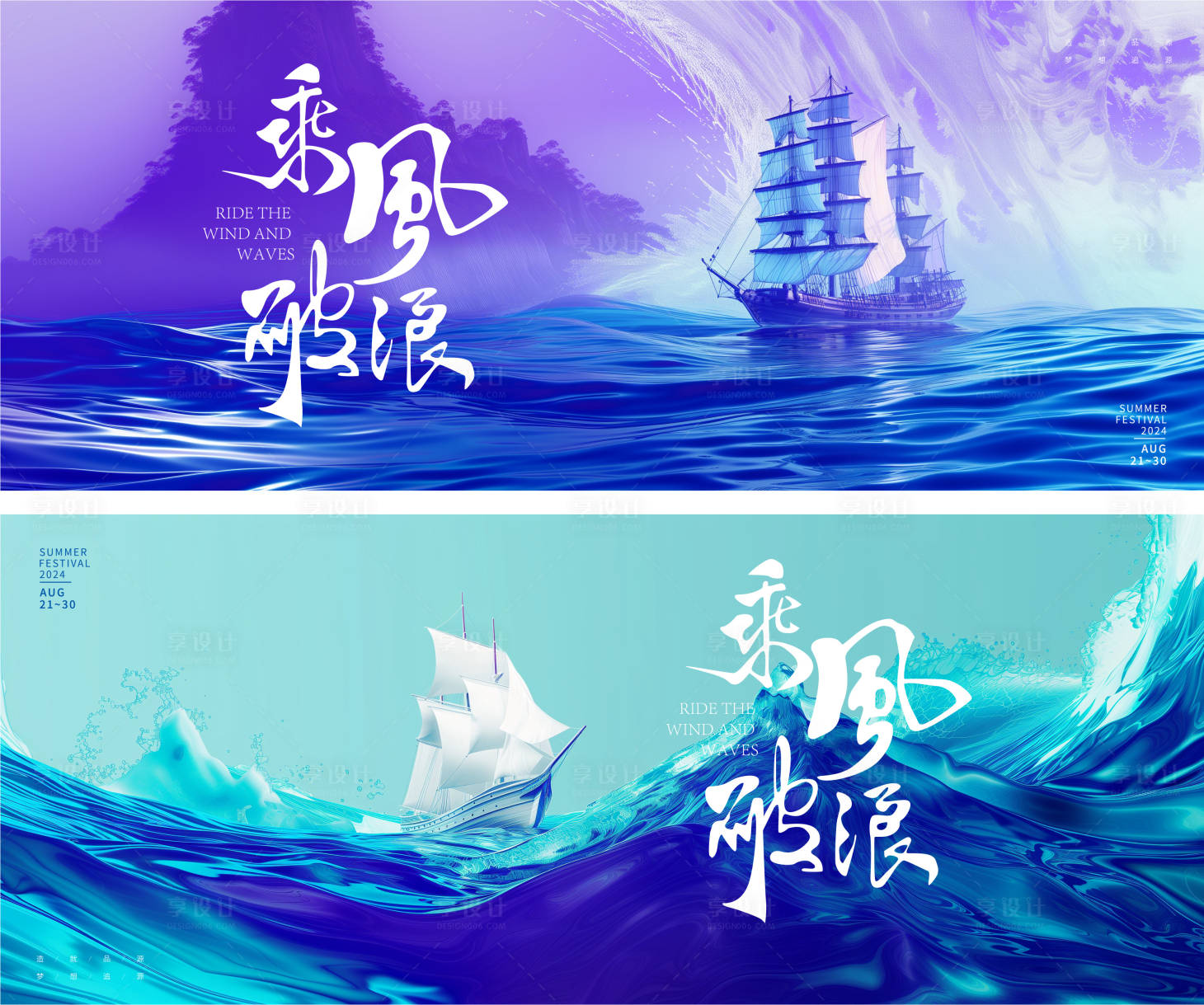 源文件下载【享设计】搜索编号：39860021827541475【科技主视觉会议背景板】
