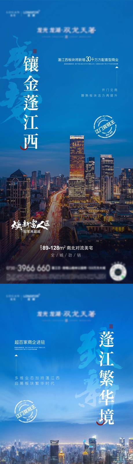 源文件下載【享設(shè)計(jì)】搜索編號(hào)：29970021389342563【商業(yè)價(jià)值點(diǎn)海報(bào)】