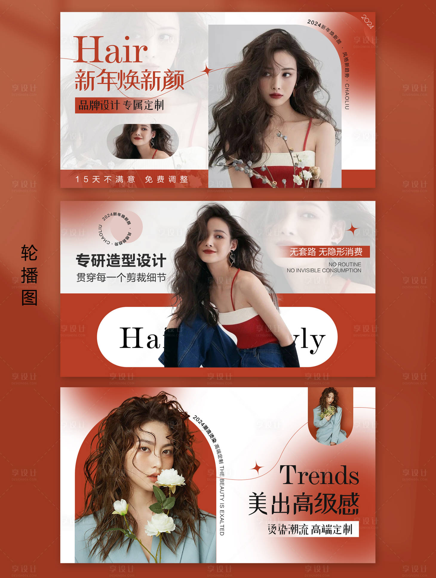 源文件下载【享设计】搜索编号：26930021667772757【美团大众美发店铺设计】