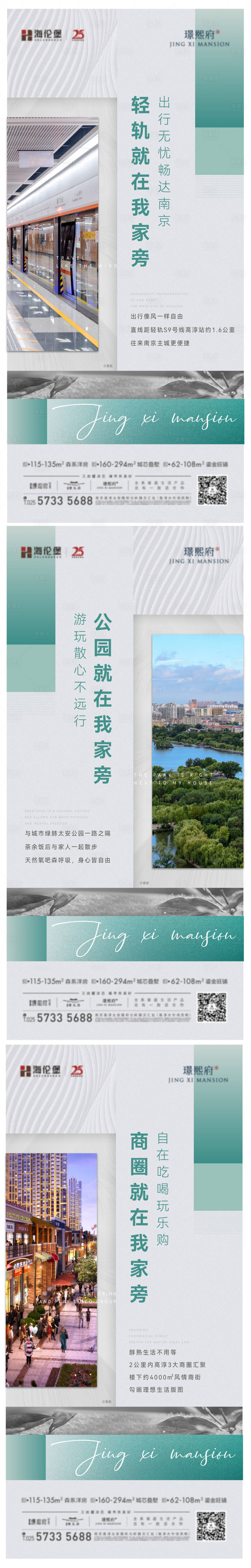 源文件下载【生活价值点系列】编号：50130021752765286