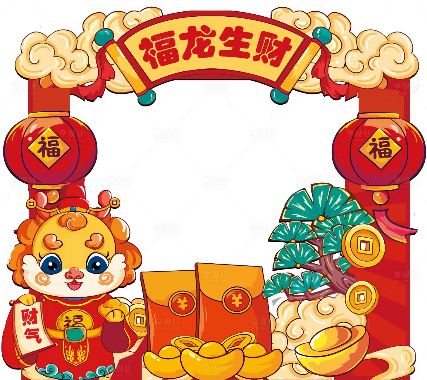 源文件下載【享設(shè)計】搜索編號：70830021301542027【新年打卡框】