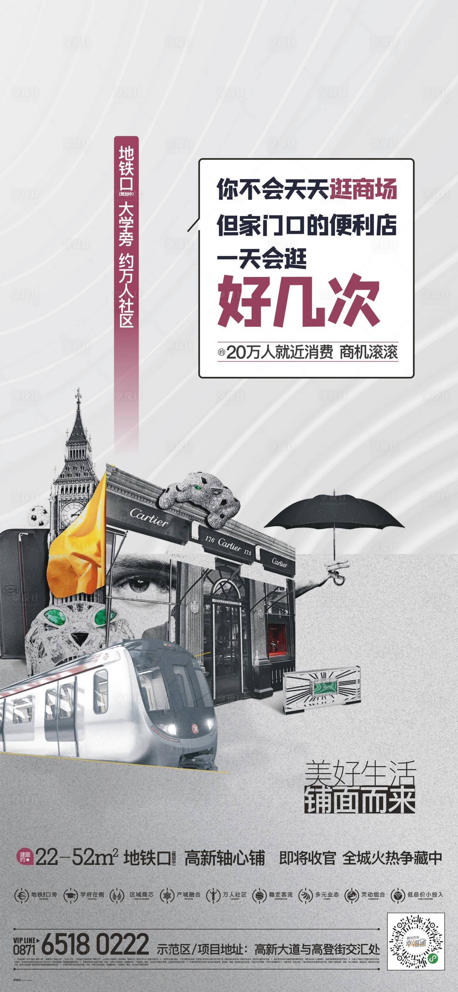 源文件下載【享設計】搜索編號：83150021325801742【商鋪】