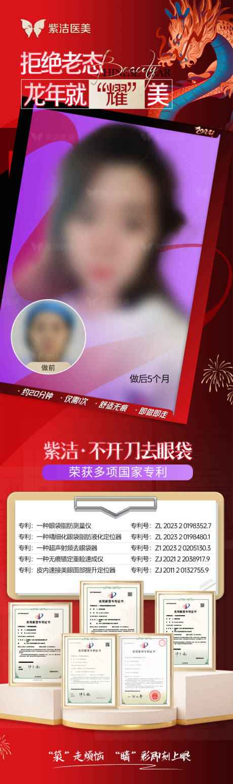 源文件下载【案例海报】编号：98840021751141448