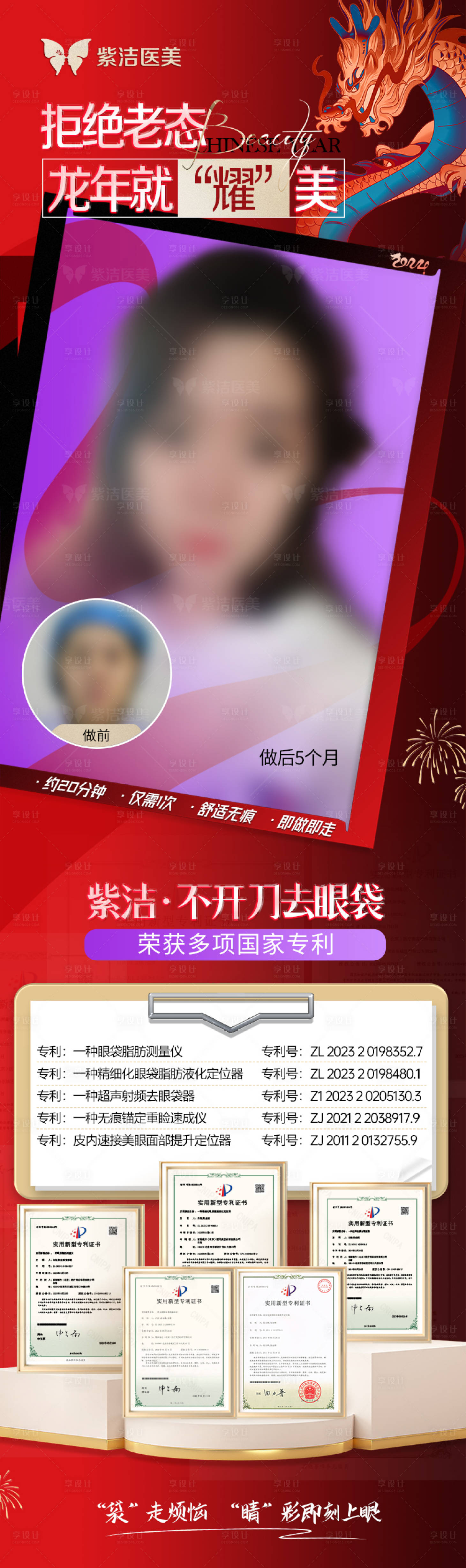 源文件下载【案例海报】编号：98840021751141448