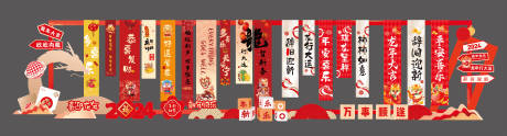源文件下载【对联美陈 】编号：67250021602978690