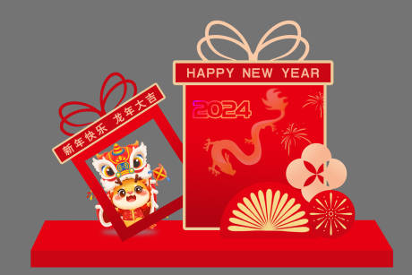 源文件下载【春节新年堆头美陈】编号：61760021616855525