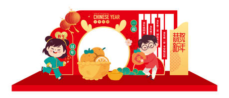 源文件下载【享设计】搜索编号：51260021328737820【新年氛围布置】