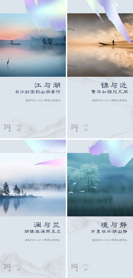 源文件下載【地產價值點系列海報】編號：24060021754206582