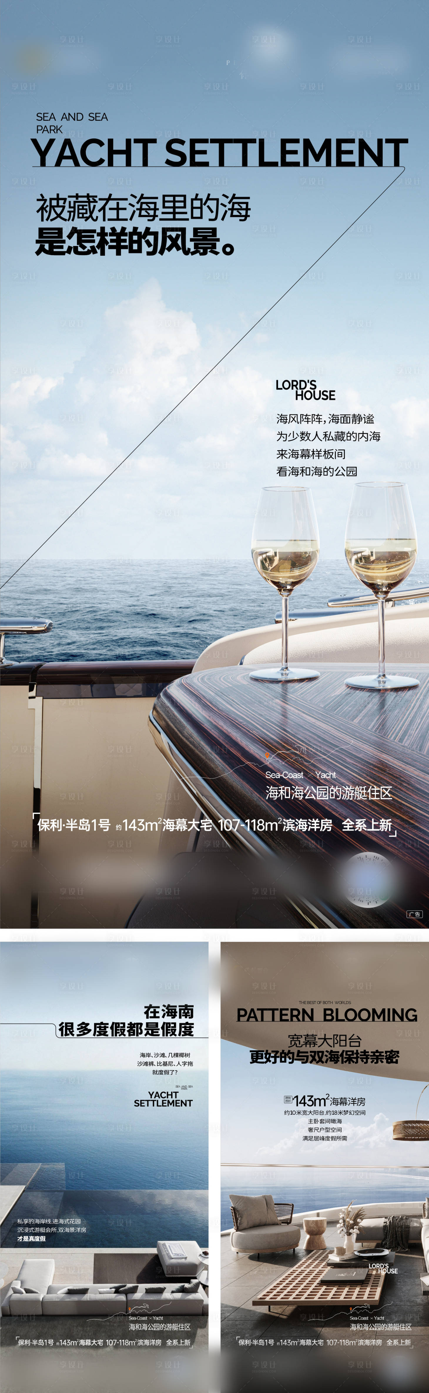 源文件下载【享设计】搜索编号：85400021821907123【价值点微信】