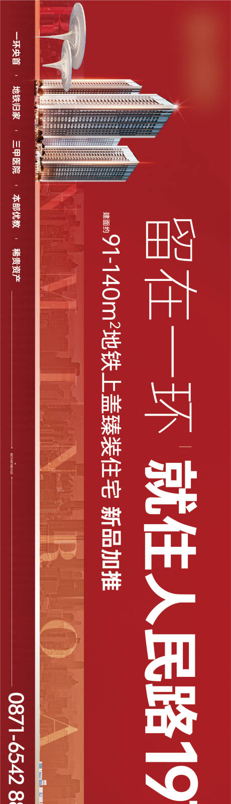 源文件下載【享設(shè)計(jì)】搜索編號(hào)：84270021349022098【地產(chǎn) 】