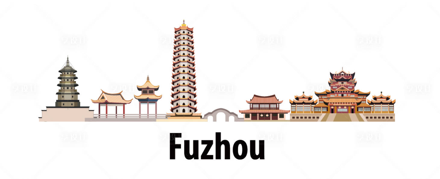 源文件下載【享設計】搜索編號：71880021682486936【福州建筑剪影地標】