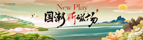 源文件下载【享设计】搜索编号：68060021793546139【艺术活动背景板】