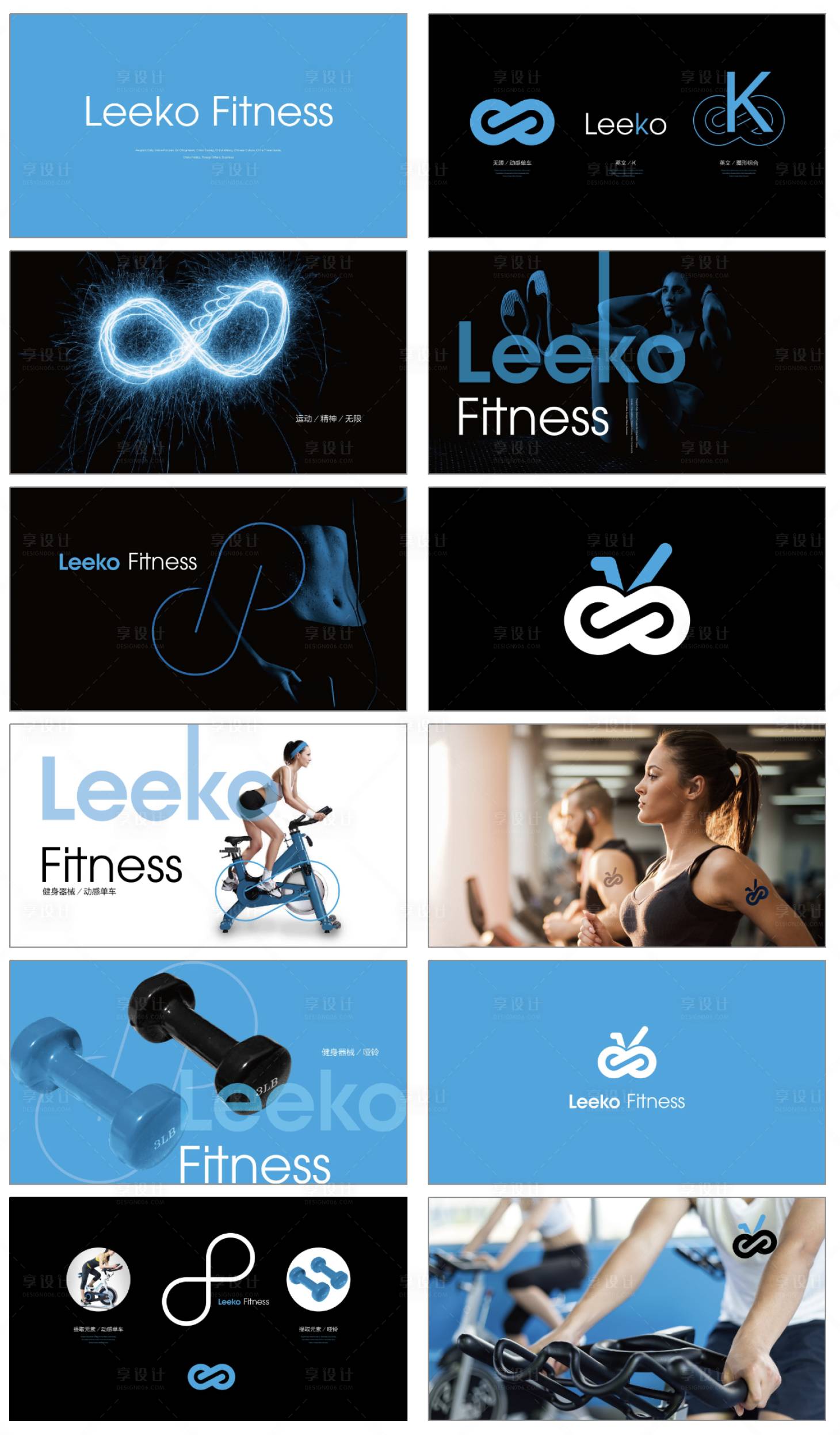 源文件下载【享设计】搜索编号：31140021677363038【运动器械品牌VI设计】