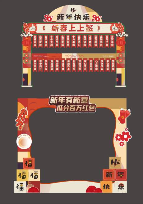 源文件下载【享设计】搜索编号：25570021279872558【美陈】