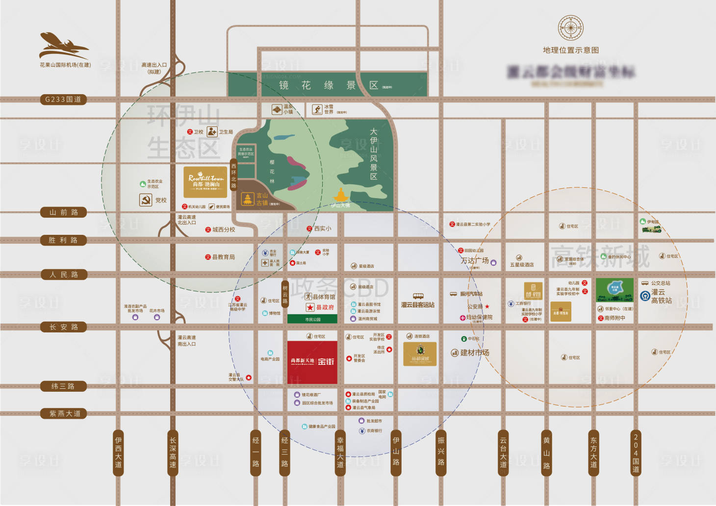 源文件下载【享设计】搜索编号：69940021513948612【地产区位图】