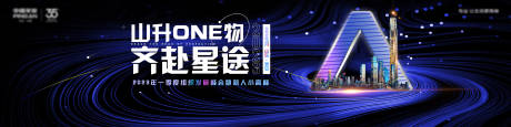 源文件下载【高端科技活动主视觉背景板】编号：40530021404316640