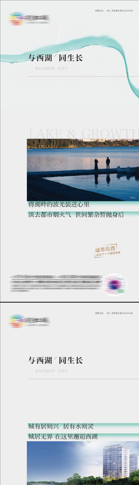 源文件下载【房地产价值点海报】编号：61970021453857385
