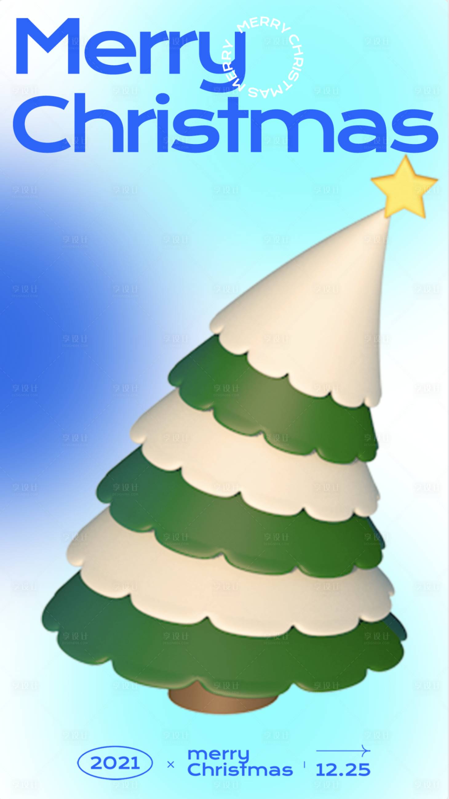 源文件下载【享设计】搜索编号：73190021608406700【圣诞节海报】