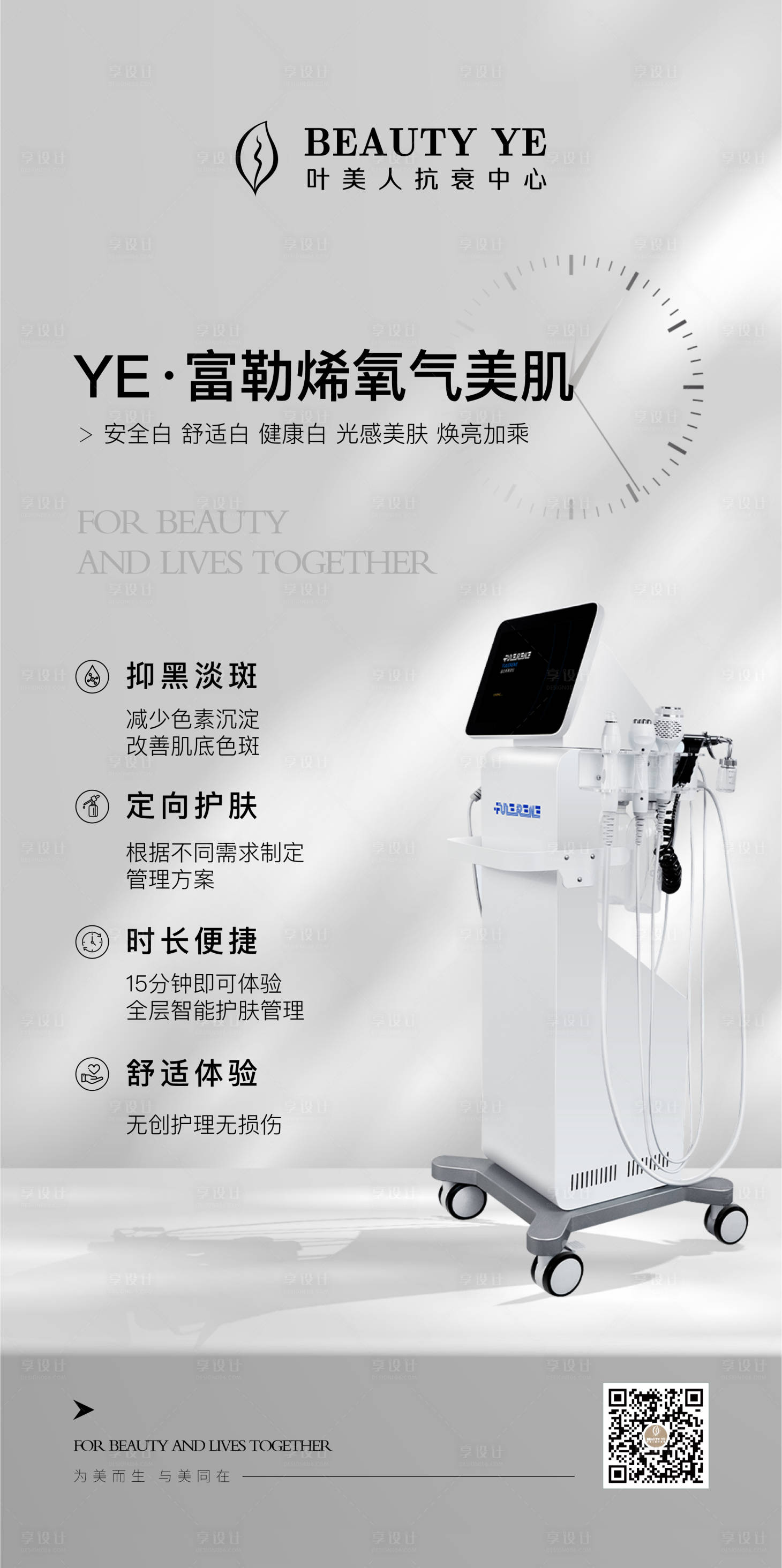源文件下載【享設(shè)計(jì)】搜索編號(hào)：52020021706275958【富勒烯】