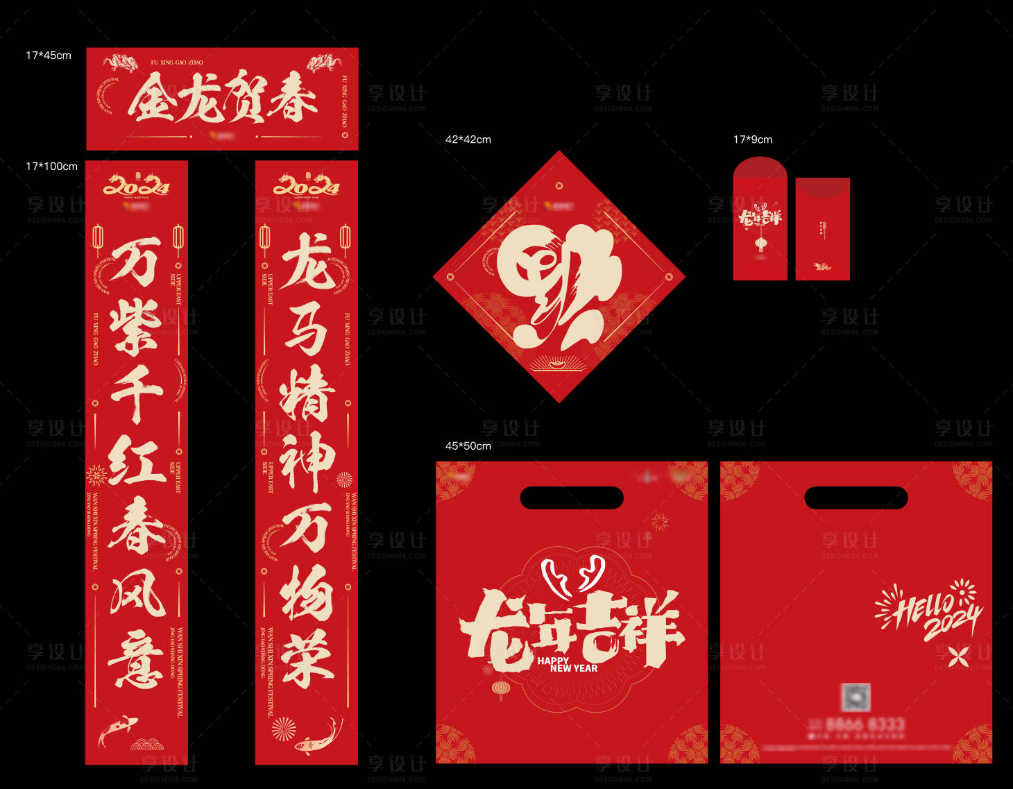 源文件下載【享設(shè)計(jì)】搜索編號：61430021726076010【新年春聯(lián)物料】