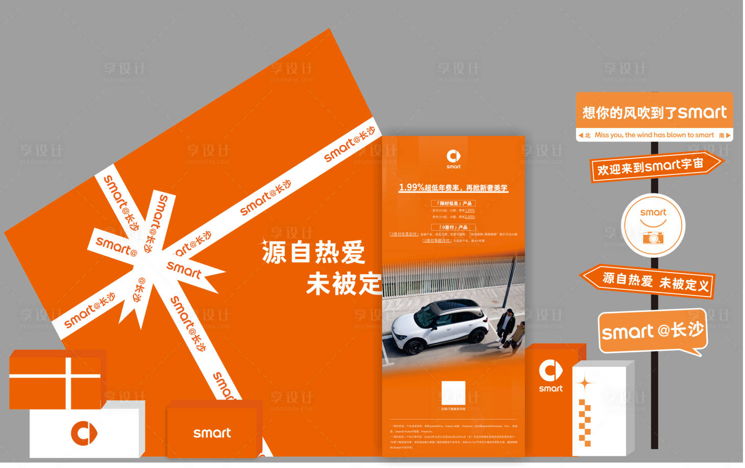 源文件下載【享設計】搜索編號：81110021830703765【美陳】