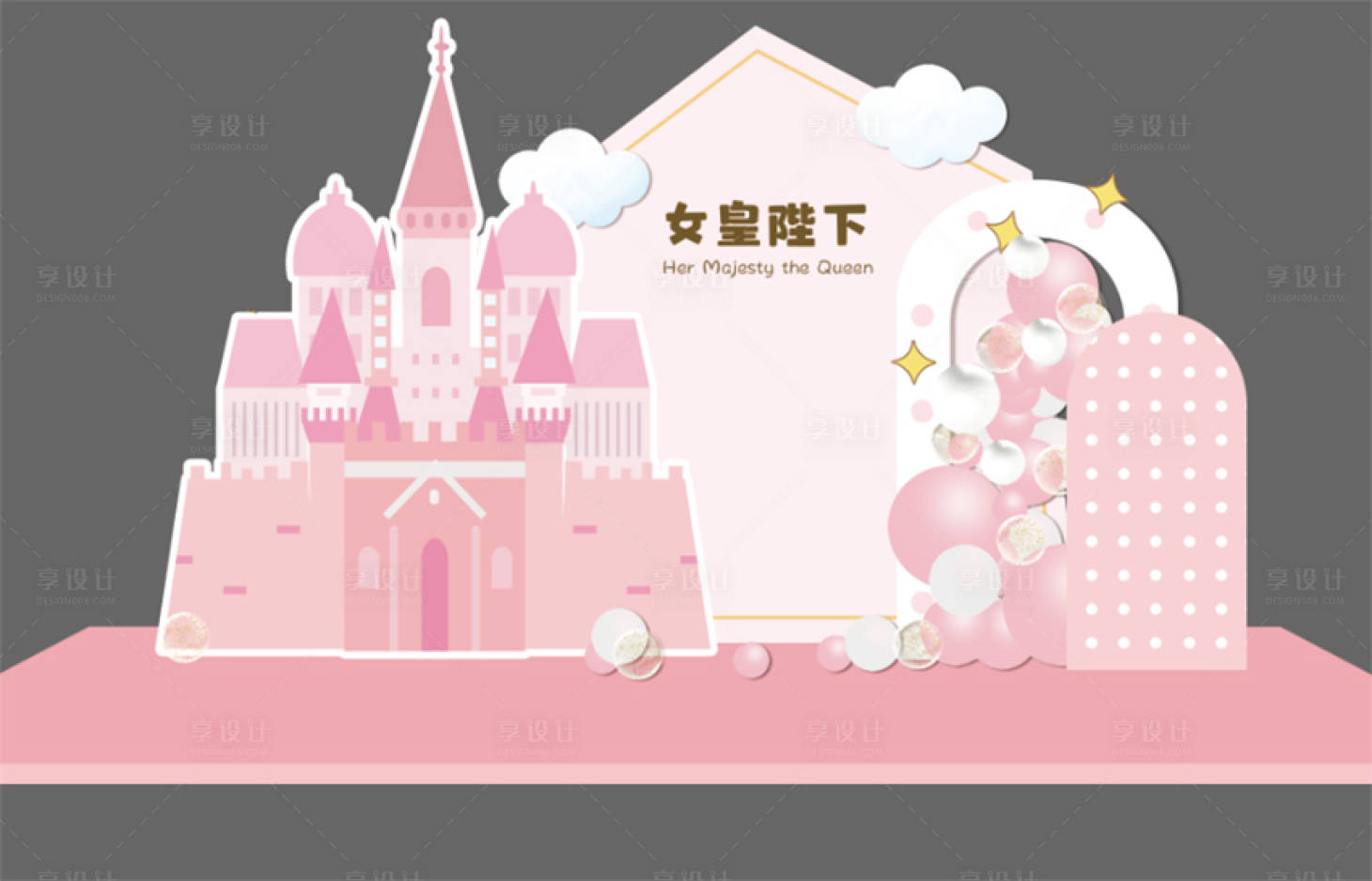 源文件下载【生日派对美陈】编号：81290021448366107