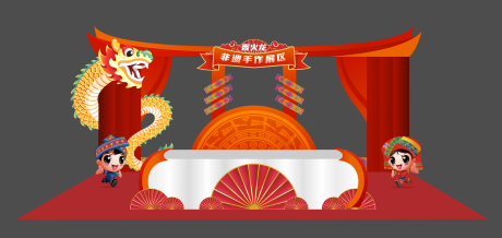 源文件下載【享設(shè)計】搜索編號：27900021846444304【龍年新春壯族展位】