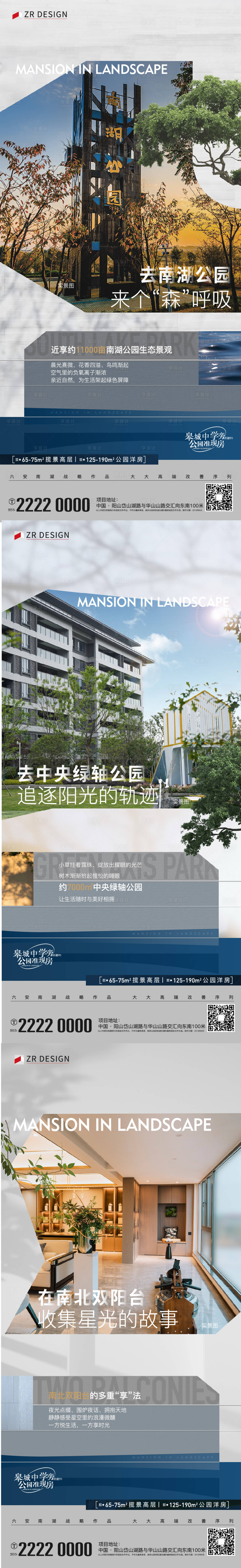 源文件下載【享設計】搜索編號：50860021639896057【地產價值點系列單圖】