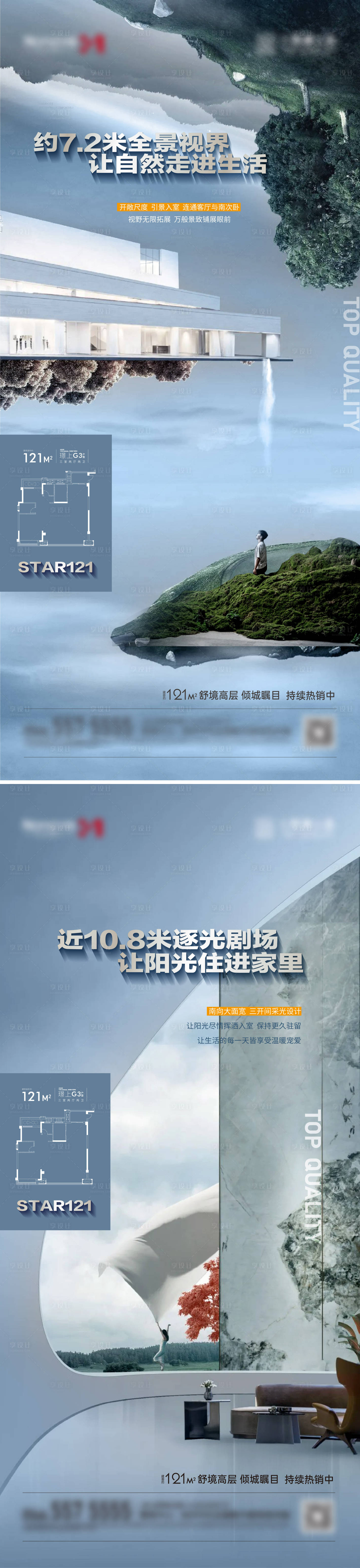 源文件下载【享设计】搜索编号：42580021712061170【户型】