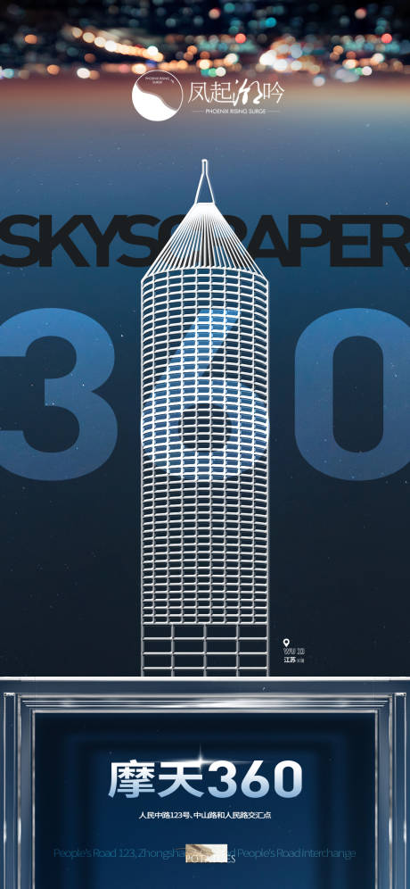 源文件下载【无锡地标建筑单图】编号：22140021286137112