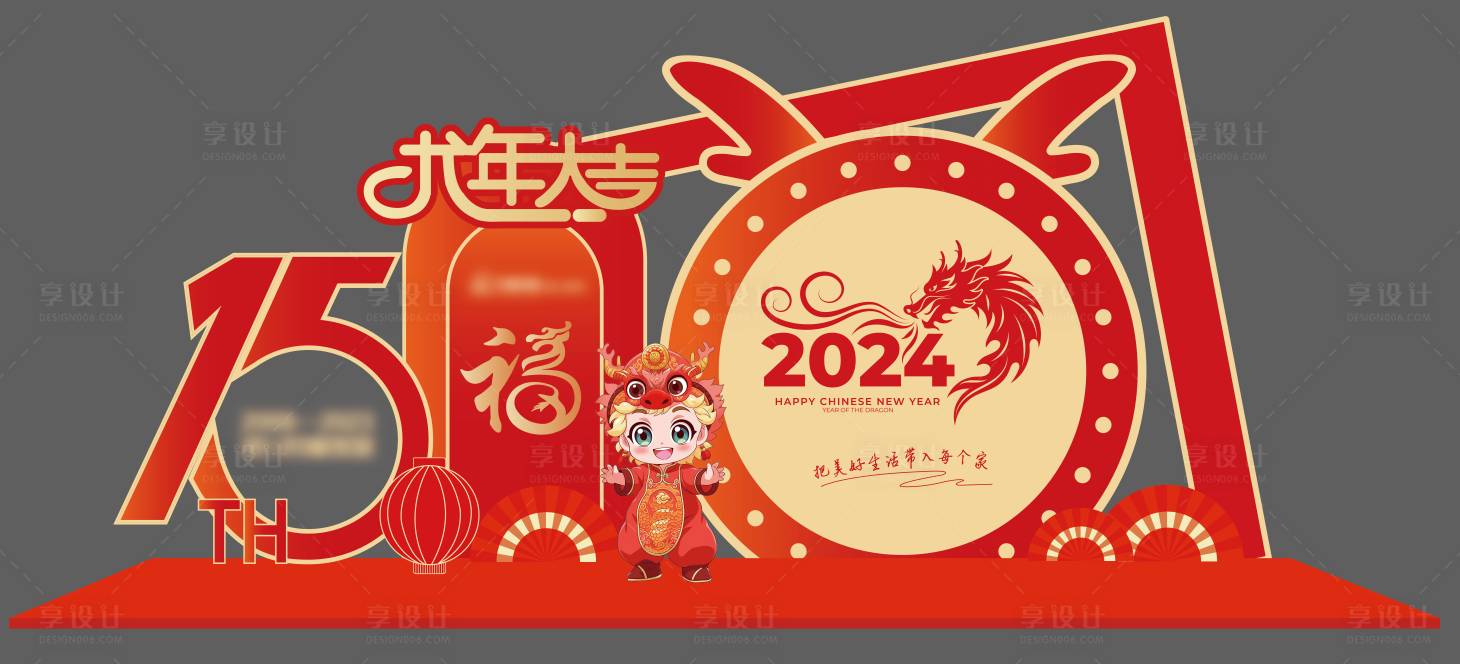 源文件下載【享設(shè)計】搜索編號：13340021538722169【靜態(tài)展】