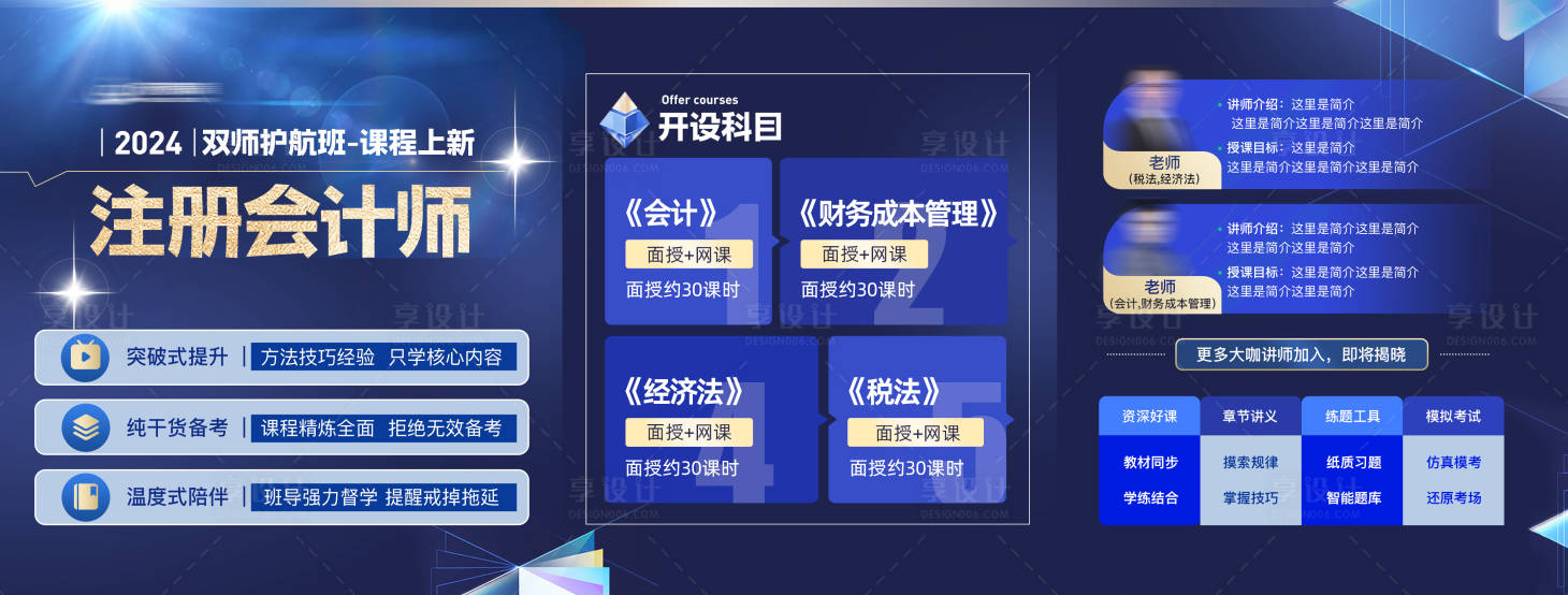 源文件下载【横图 】编号：14780021489209261