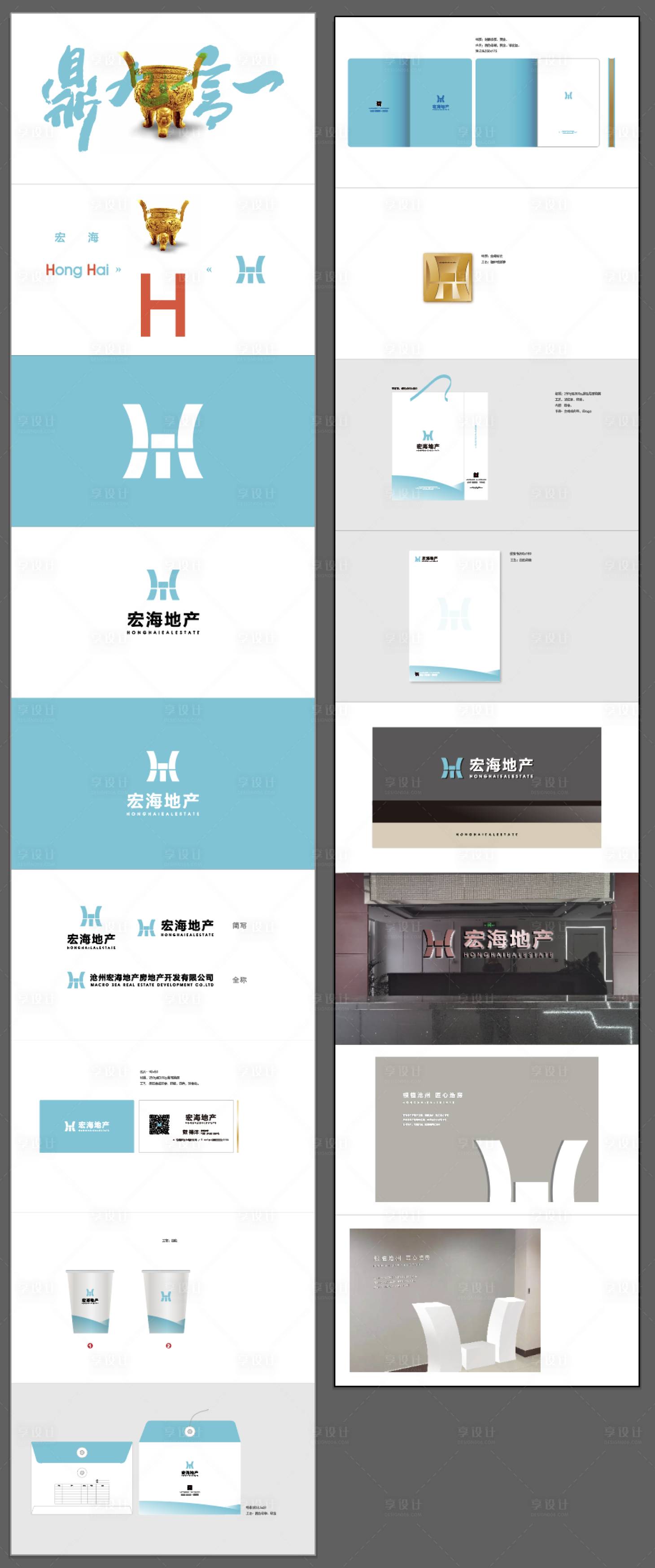 源文件下载【享设计】搜索编号：16920021671112294【logo设计】