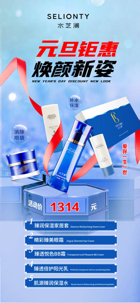 源文件下载【活动海报】编号：16850021390116046