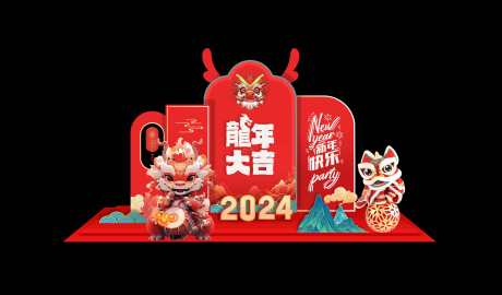 源文件下载【新年创意美陈舞台堆头】编号：20240107001534532