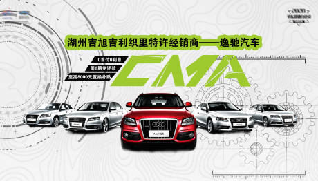 源文件下載【享設(shè)計(jì)】搜索編號(hào)：90560021504445708【汽車促銷主畫面】
