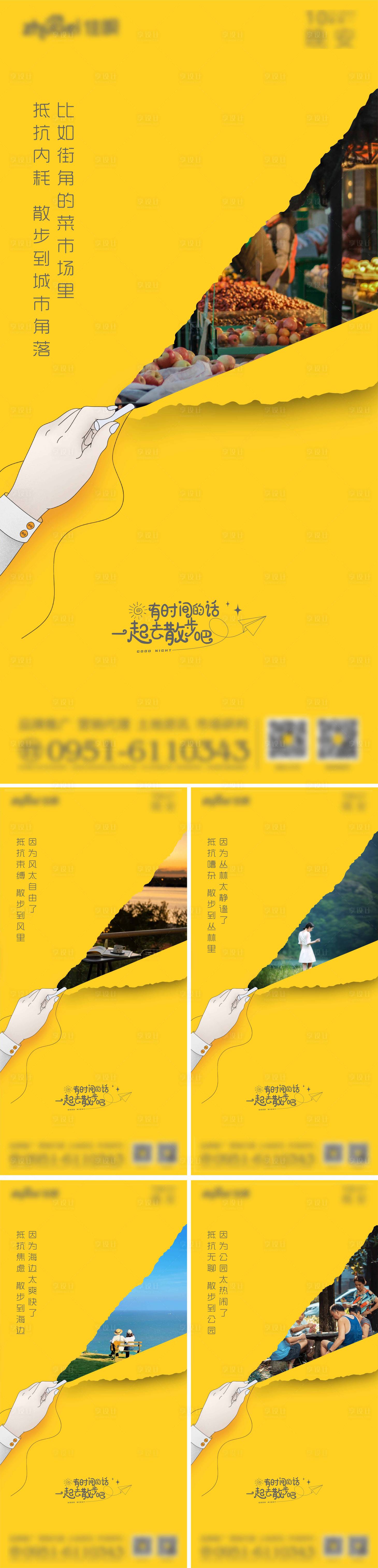 源文件下载【晚安系列图】编号：27440021766074673