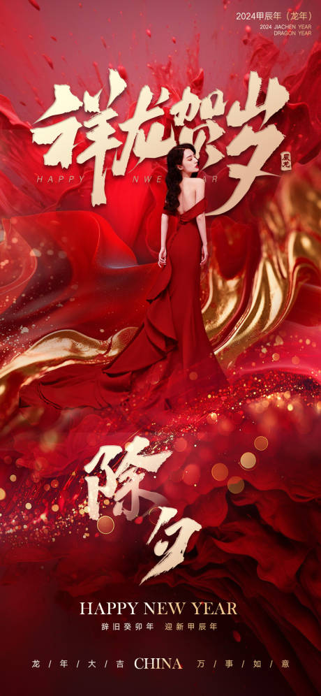 源文件下载【享设计】搜索编号：21640021766899163【医美促销海报】