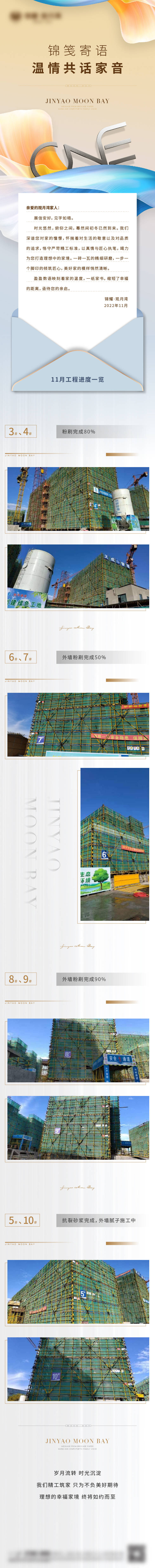 源文件下载【享设计】搜索编号：24350021290338827【家书】